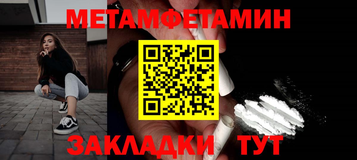 Амфетамин Premium Калач-на-Дону