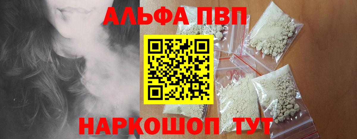 Alfa_PVP мука  A-PVP СК КРИС  Вход с VPN  APVP  Калач-на-Дону  Альфа ПВП СК КРИС 