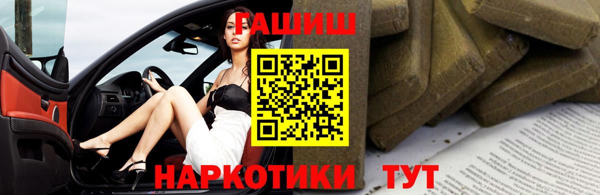 Калач-на-Дону  Гашиш гашик  Гашиш VHQ  Вход с VPN 