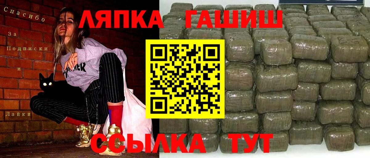 Гашиш hashish Калач-на-Дону