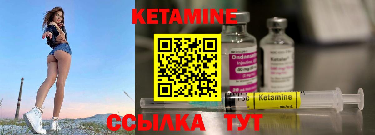 Калач-на-Дону  Кетамин VHQ  blacksprut сайт  Вход с VPN 