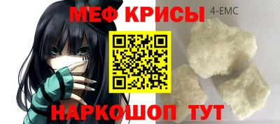 МДМА Комсомольск-на-Амуре