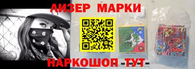 МДМА Комсомольск-на-Амуре