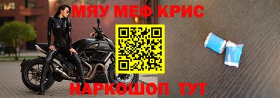 МДМА Комсомольск-на-Амуре