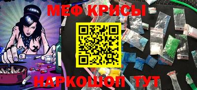 МДМА Комсомольск-на-Амуре