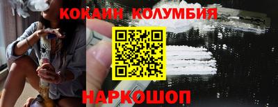 МДМА Комсомольск-на-Амуре