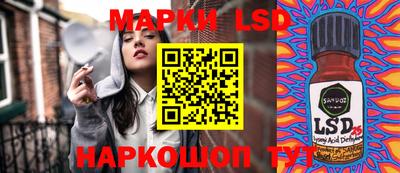 МДМА Комсомольск-на-Амуре