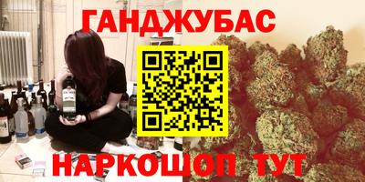 герыч Коммунар