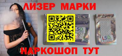 МДМА Комсомольск-на-Амуре
