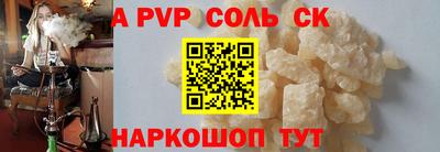 герыч Коммунар