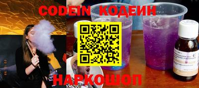кокаин колумбия Конаково