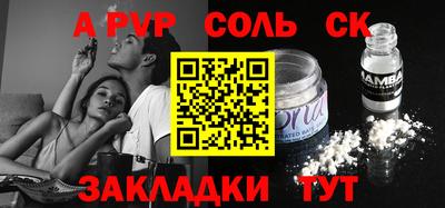 кокаин колумбия Конаково