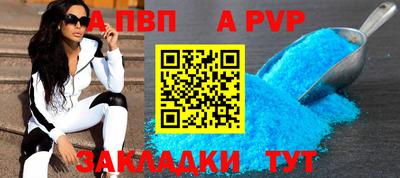 МДМА Комсомольск-на-Амуре