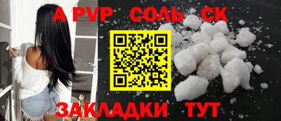 МДМА Комсомольск-на-Амуре