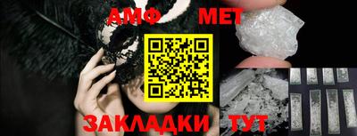 МДМА Комсомольск-на-Амуре