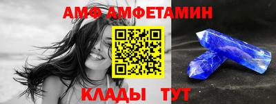 МДМА Комсомольск-на-Амуре