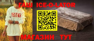 МДМА Комсомольск-на-Амуре