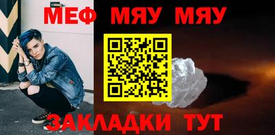 МДМА Комсомольск-на-Амуре