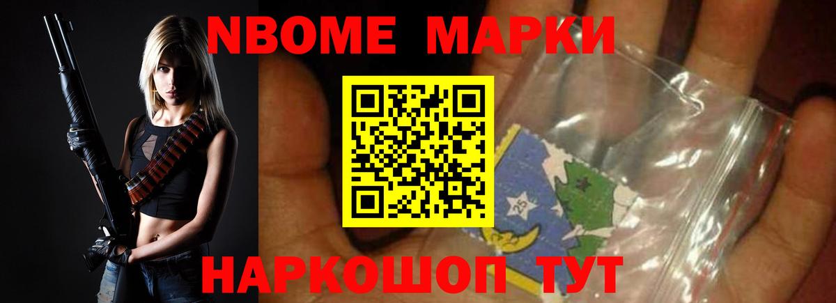 Калач-на-Дону  LSD-25 экстази кислота  Лсд 25 экстази кислота  Вход с VPN 
