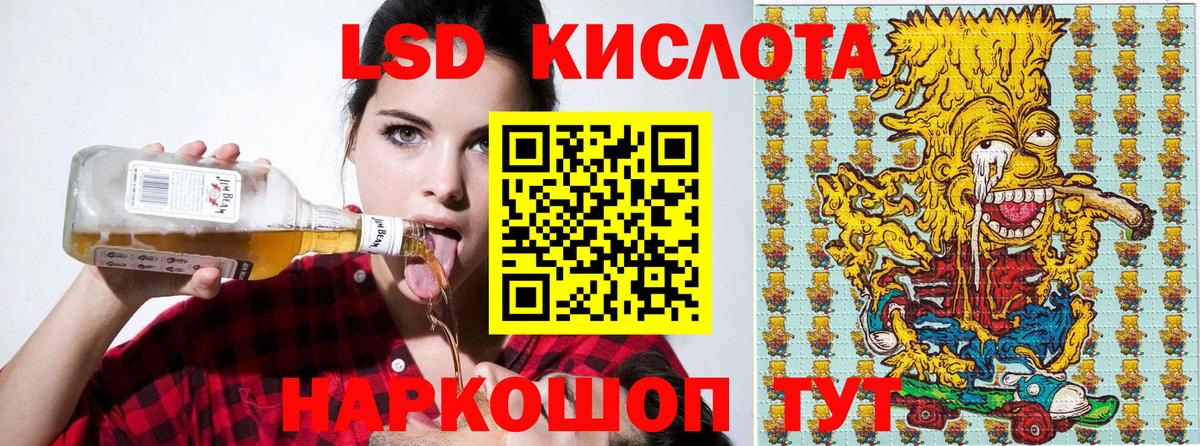 Марки 25I-NBOMe 1500мкг Калач-на-Дону