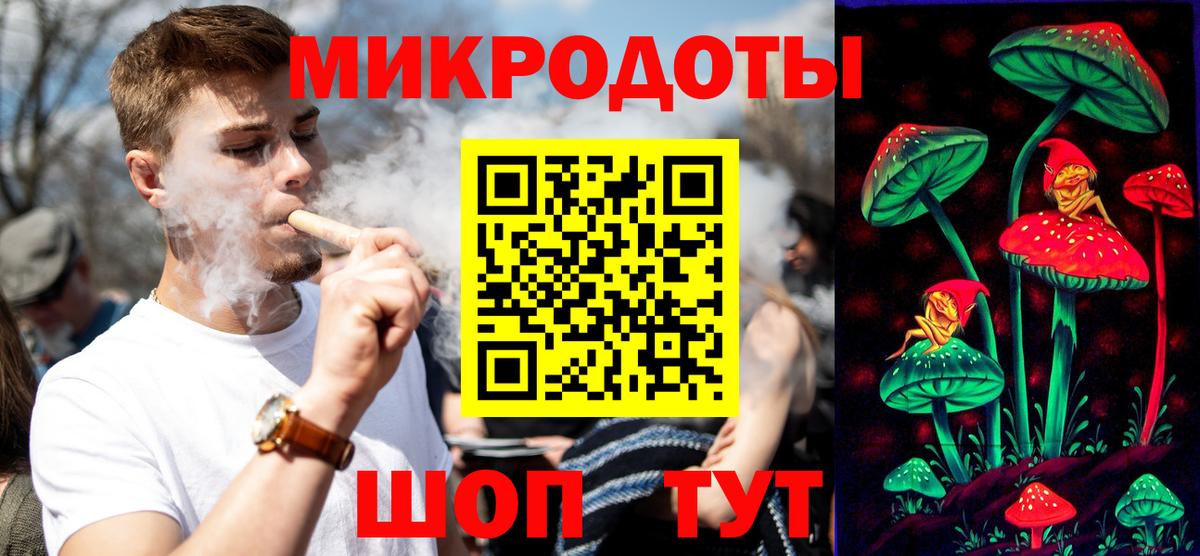 Галлюциногенные грибы Cubensis Калач-на-Дону